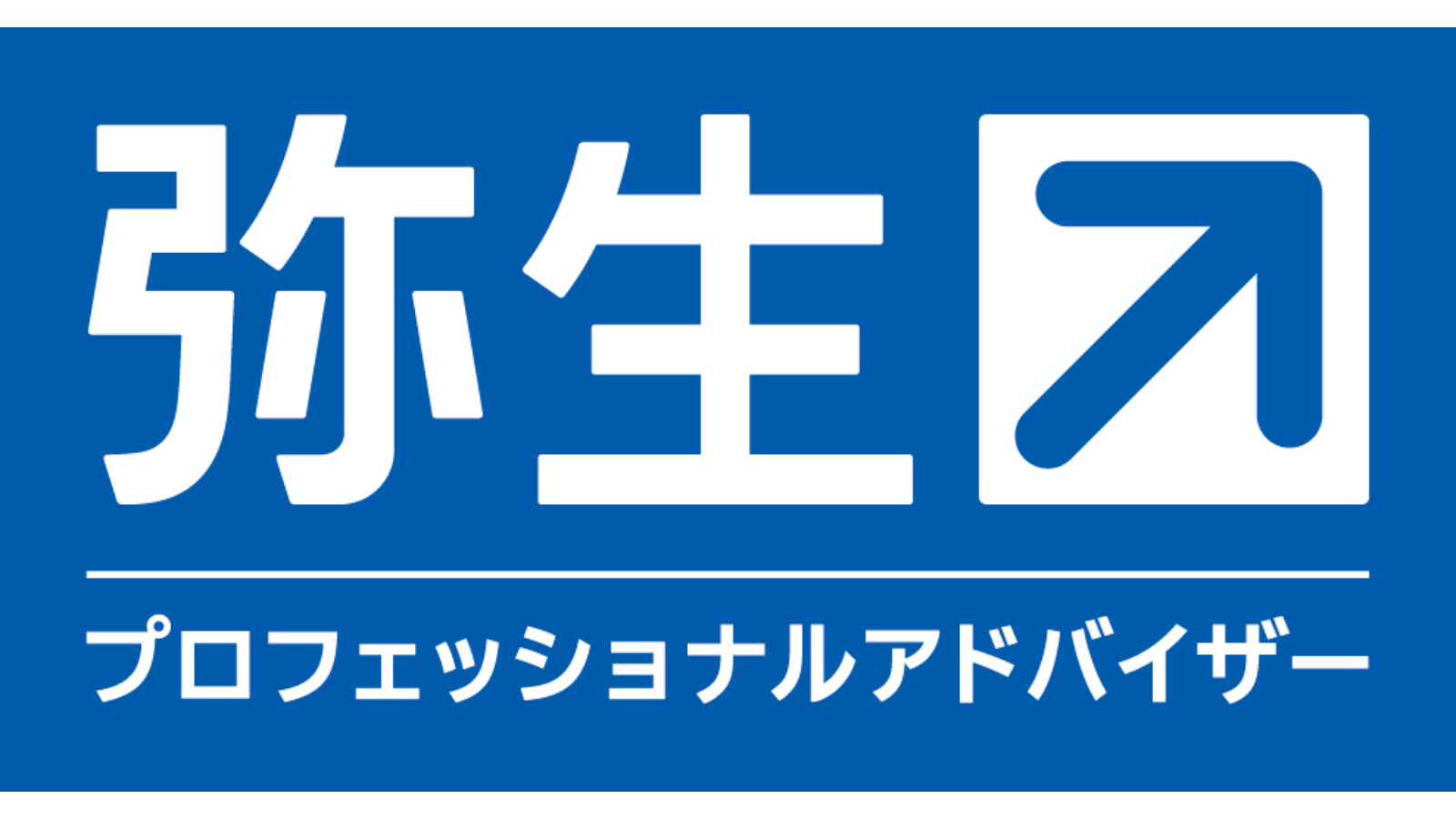 弥生会計ロゴ